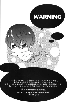 Page 3 of DripLink01