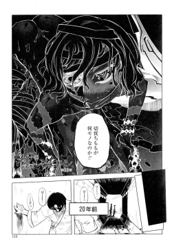 Page 113 of Ikenai Sperm Bitch!!!