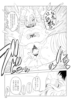 Page 125 of Ikenai Sperm Bitch!!!