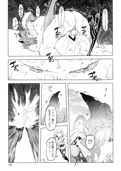 Page 149 of Ikenai Sperm Bitch!!!