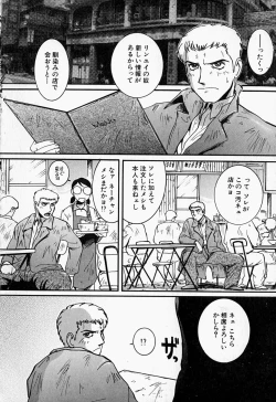 Page 101 of Tenshi no Dangan