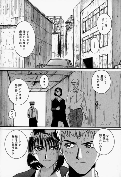 Page 105 of Tenshi no Dangan