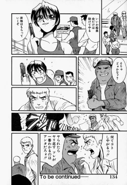 Page 135 of Tenshi no Dangan