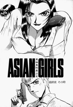 Page 136 of Tenshi no Dangan