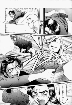 Page 144 of Tenshi no Dangan