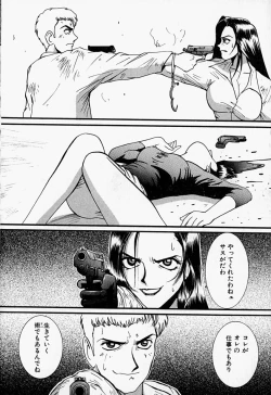 Page 145 of Tenshi no Dangan