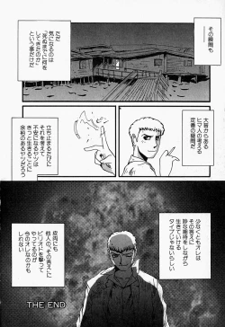 Page 155 of Tenshi no Dangan