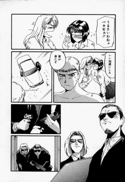 Page 38 of Tenshi no Dangan