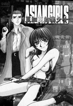 Page 52 of Tenshi no Dangan