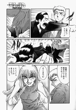 Page 60 of Tenshi no Dangan