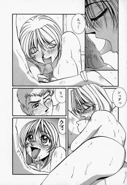 Page 67 of Tenshi no Dangan