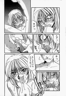 Page 68 of Tenshi no Dangan