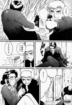 Page 88 of Tenshi no Dangan