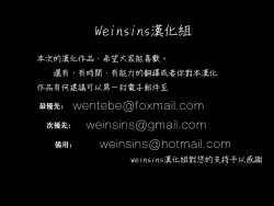 Page 27 of Shishi Ane