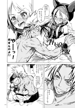 Page 23 of PSYREN de Ikitai?