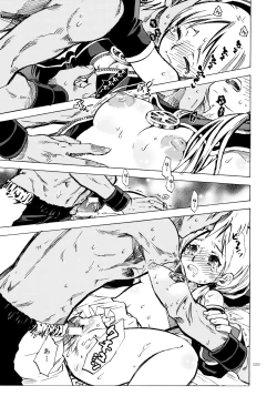 Page 28 of PSYREN de Ikitai?