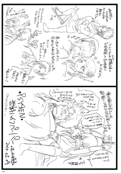 Page 95 of PSYREN de Ikitai?