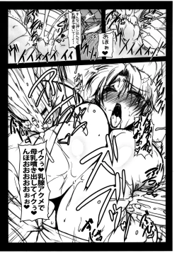 Page 4 of MilMilKING2