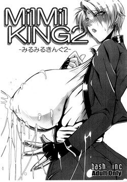 Download MilMilKING2
