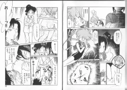 Page 11 of Aku Maku Magic