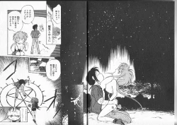 Page 15 of Aku Maku Magic