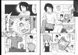 Page 18 of Aku Maku Magic