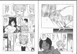 Page 25 of Aku Maku Magic