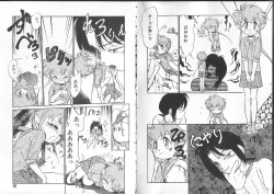 Page 29 of Aku Maku Magic