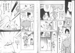 Page 31 of Aku Maku Magic