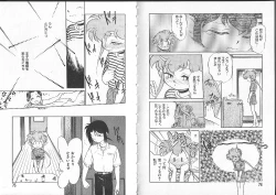 Page 40 of Aku Maku Magic