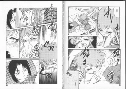 Page 43 of Aku Maku Magic