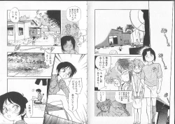 Page 47 of Aku Maku Magic