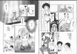 Page 49 of Aku Maku Magic