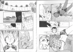 Page 51 of Aku Maku Magic