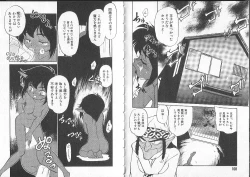 Page 57 of Aku Maku Magic