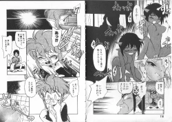 Page 58 of Aku Maku Magic