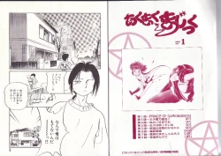 Page 5 of Aku Maku Magic