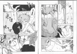 Page 61 of Aku Maku Magic