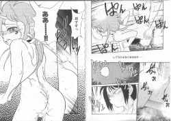 Page 63 of Aku Maku Magic