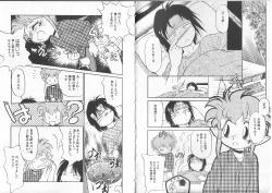 Page 67 of Aku Maku Magic