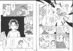 Page 70 of Aku Maku Magic