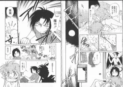 Page 76 of Aku Maku Magic