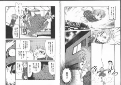 Page 78 of Aku Maku Magic