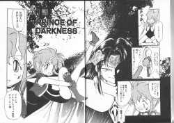 Page 7 of Aku Maku Magic