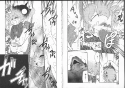 Page 82 of Aku Maku Magic