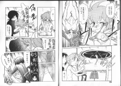 Page 85 of Aku Maku Magic