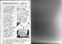 Page 87 of Aku Maku Magic