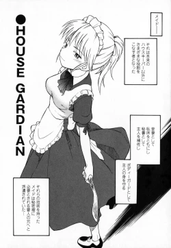 Page 10 of Seifuku Hen'ai | Uniform Devotion