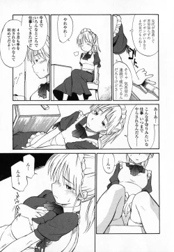 Page 12 of Seifuku Hen'ai | Uniform Devotion