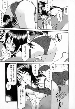 Page 132 of Seifuku Hen'ai | Uniform Devotion